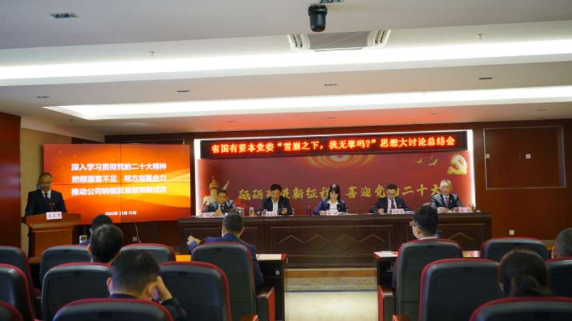 微信截图_20221123092113.png