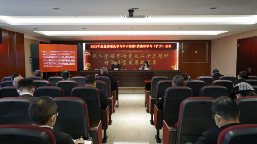 微信截图_20230110130148.png