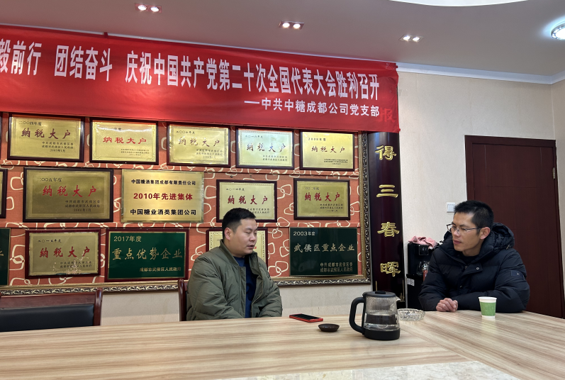 微信截图_20230228090106.png