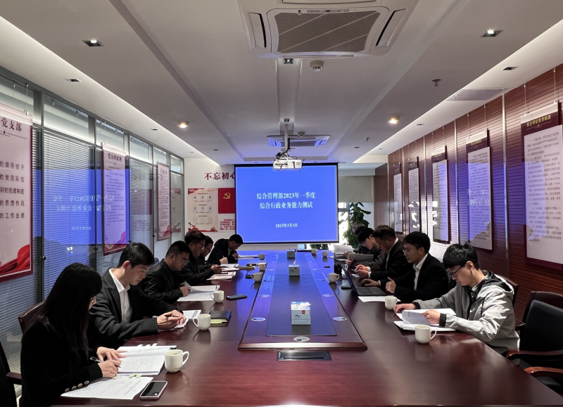 微信截图_20230307090739.png
