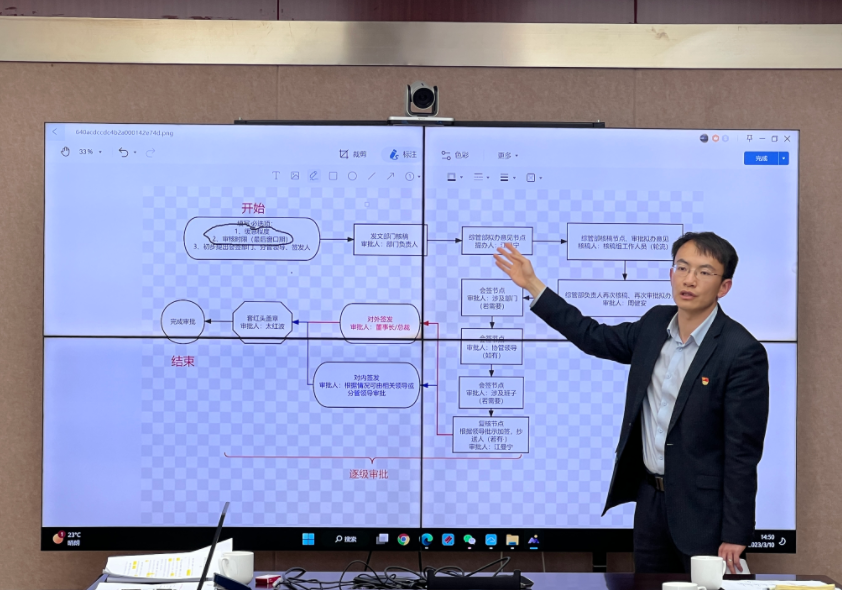 微信截图_20230313164408.png