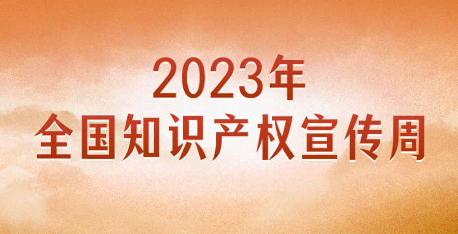 微信图片_20230511144038.png